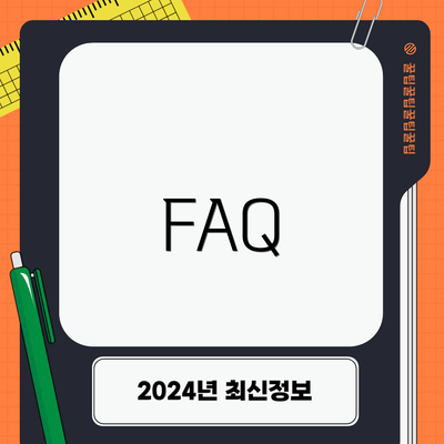 FAQ
